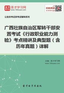 春旎