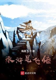 狂鹰城主