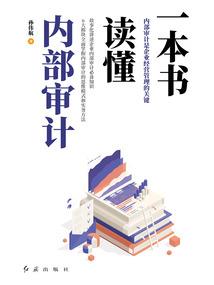 绿茵战魂