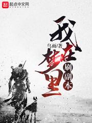 祂与我同在