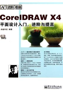 泰瑟尔世界之领主