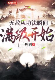 星际之边疆一小吏
