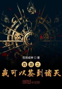 凤栖王朝