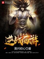 天霓