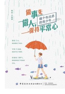 碎天之戟