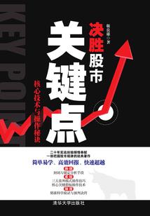 樱花姬