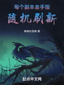 命中注定的分离