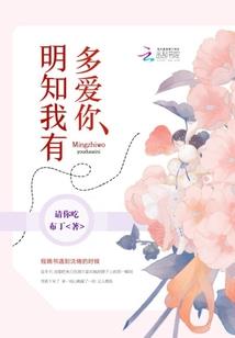 富家女孩的成长记
