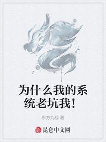 我们，好过