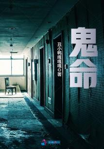 重生之庶女狠彪悍