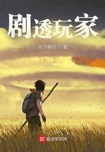 侯爷您给悠着点