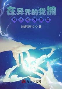 遗忘之城