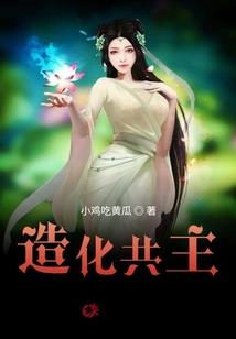昭阳郡主逃婚记