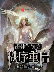 花开彼岸之嚣张王妃休夫记
