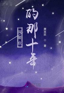 玄法传说