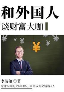 王宠娇妻废材逆袭二小姐