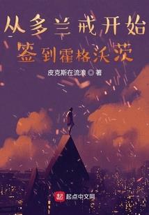 神国演义