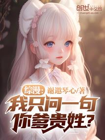 地灵附身