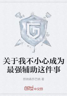 科技崛起从攻克癌症开始