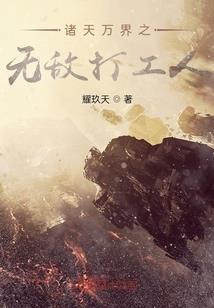 方台道门上卷