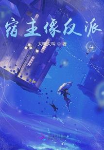 异术修洛