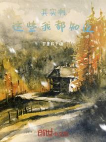 瓦罗兰之不朽篇章