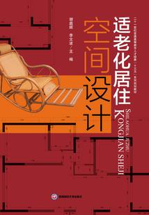 神州无为界