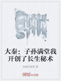 白化病也超神