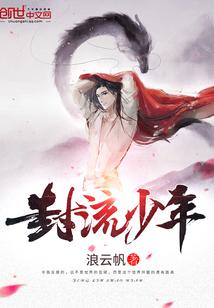 檬你逃不掉的