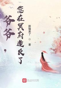 带着词典穿越的我拯救世界