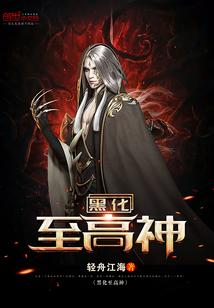 天禅命之屠戮盛宴