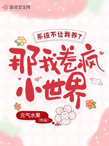 绝世游戏