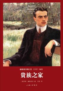 圣源无双