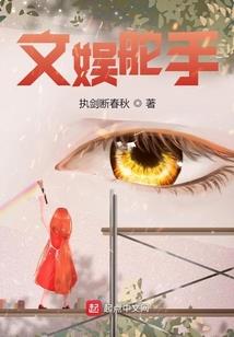 我真是穿越者