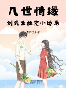 九界之缥缈仙界