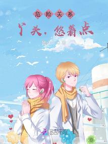 名门良婿(合作)