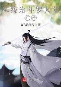 圣修世界