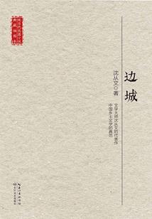 夫人你今天修仙了吗