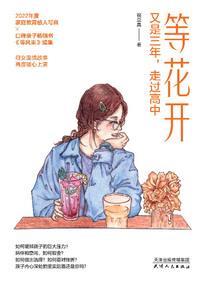 化灵逆
