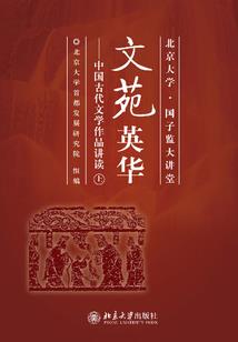 无边暗涛