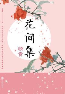 光明大陆封魔