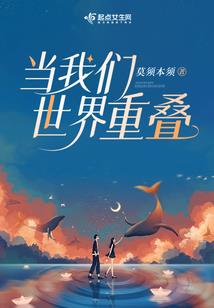 我们只是在寻求做人的道理