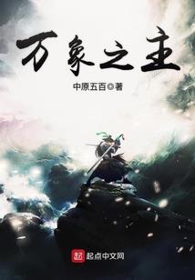 穿越之神龙传说
