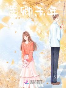花心人面