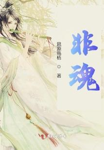 倾世狂妃：王爷来暖床