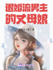 仙毒之救世双圣