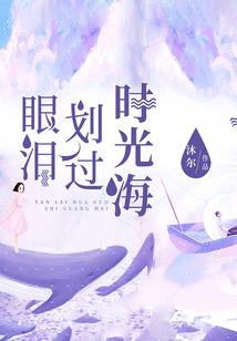 神魔情缘（狸猫末末）