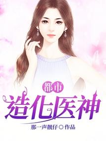 观众带偏我的方舟世界