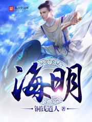 桓宇梦