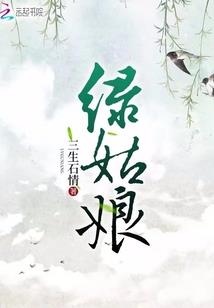 从豪门出来后我靠系统卷哭娱乐圈